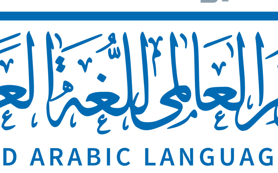 18/12 – Giornata della lingua araba